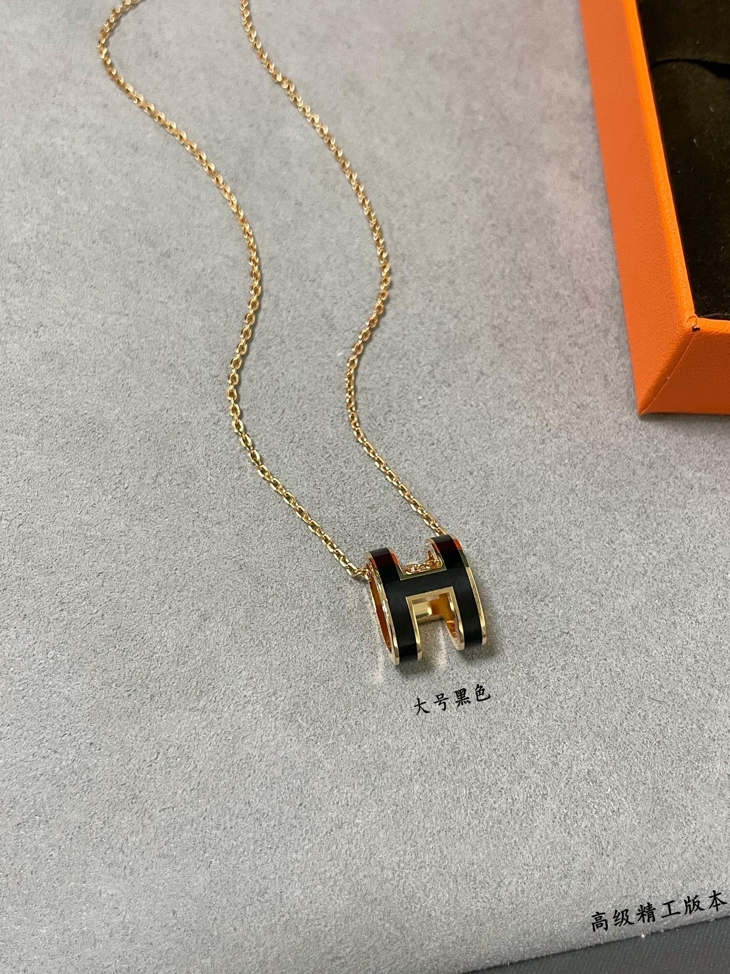 Hermès Grand H Linglong Necklace