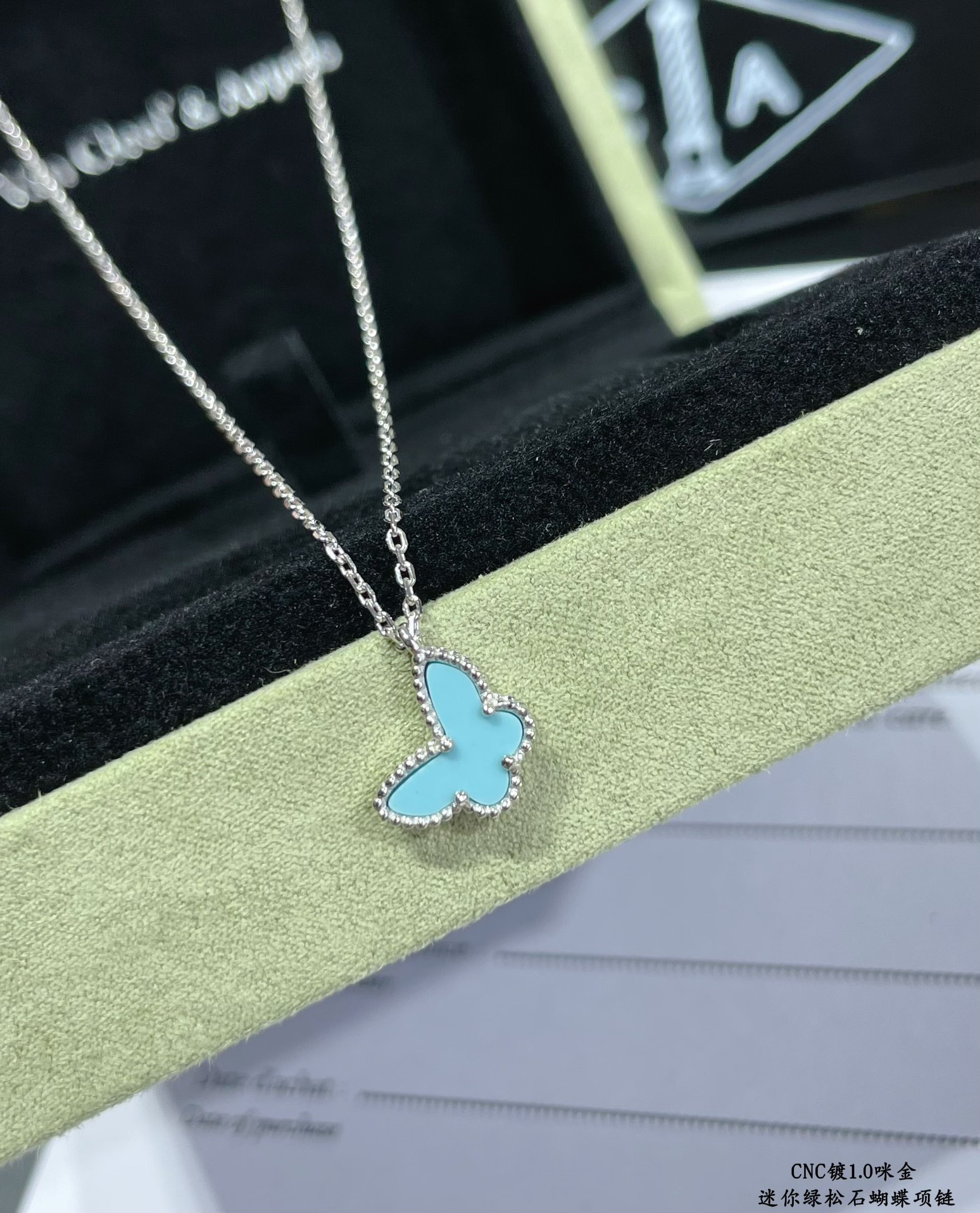 V*N CL*F & arpels turquoise mini butterfly necklace
