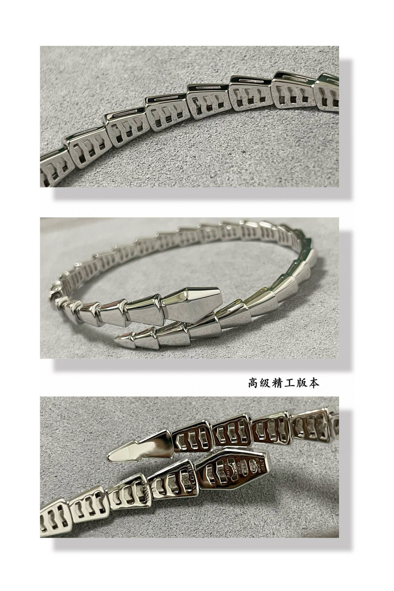 B*l*ai snake bracelet