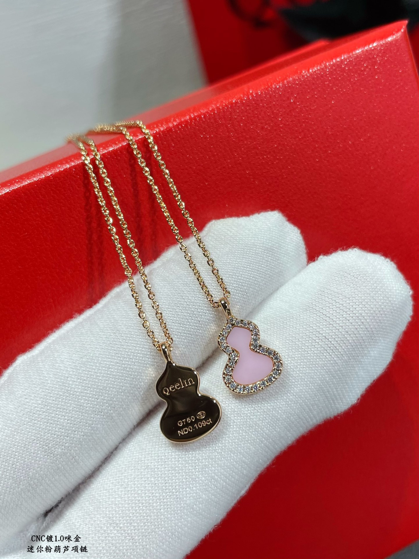 Qeelin Mini Gourd Necklace