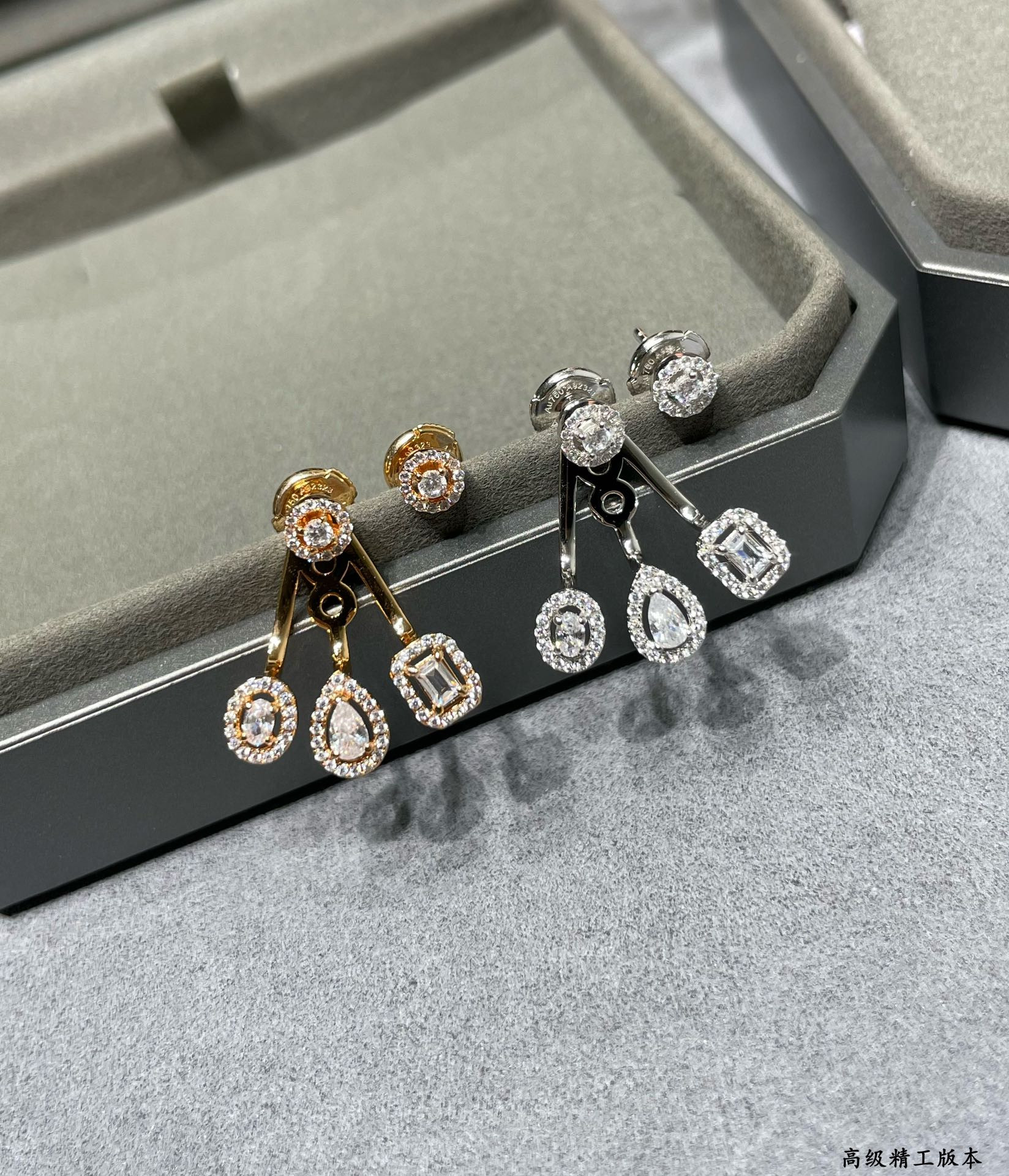 Messika AB Style Two-in-One Stud Earrings