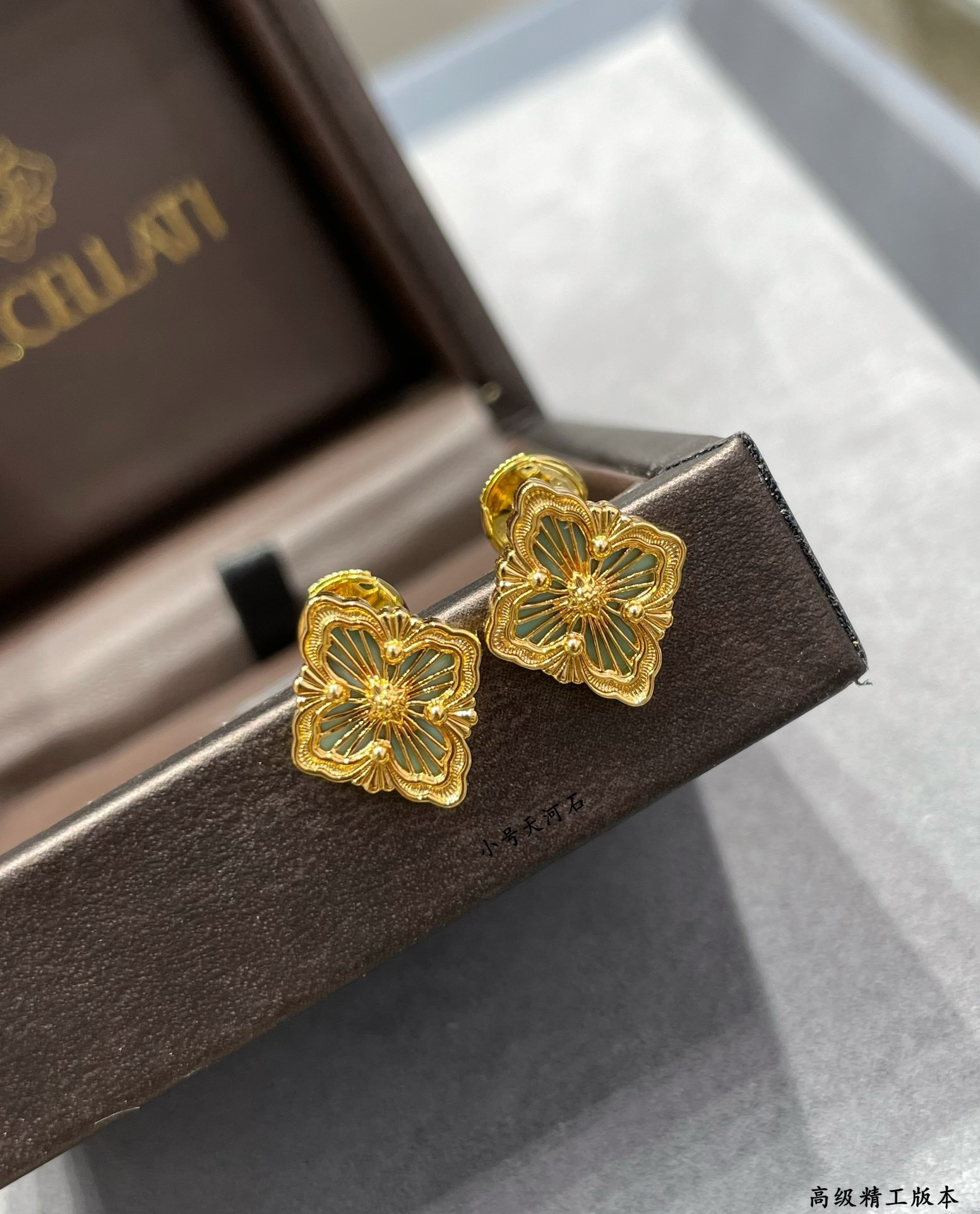 Buccellati Small Amazonite Opéra Series Stud Earrings