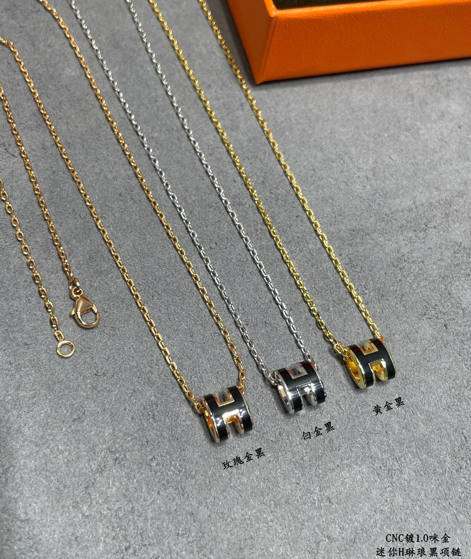 Hermès Mini H Linglong Necklace