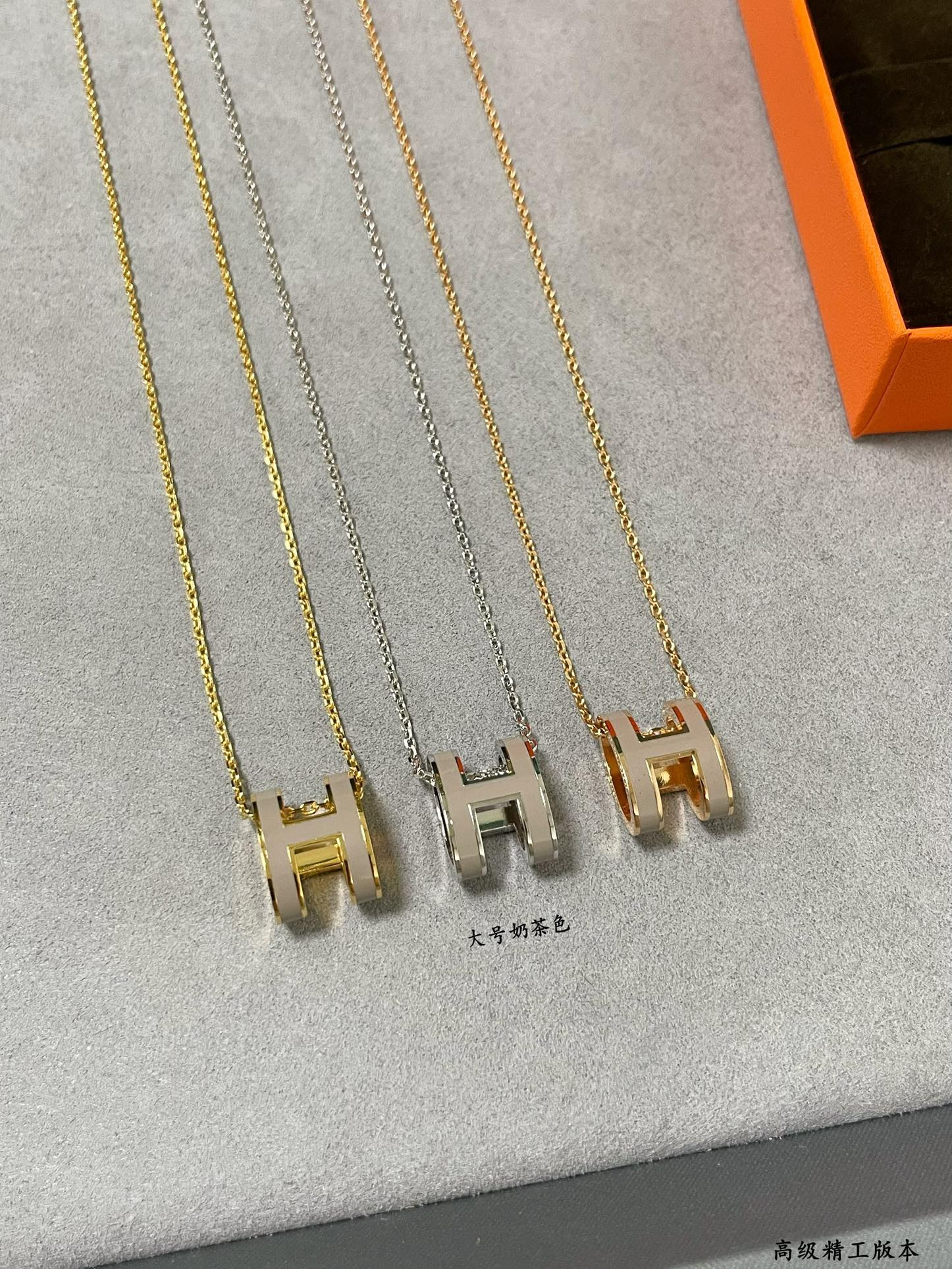 Hermès Grand H Linglong Necklace